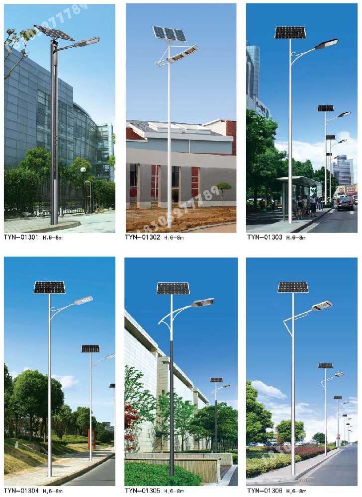 商洛市市政道路太阳能路灯